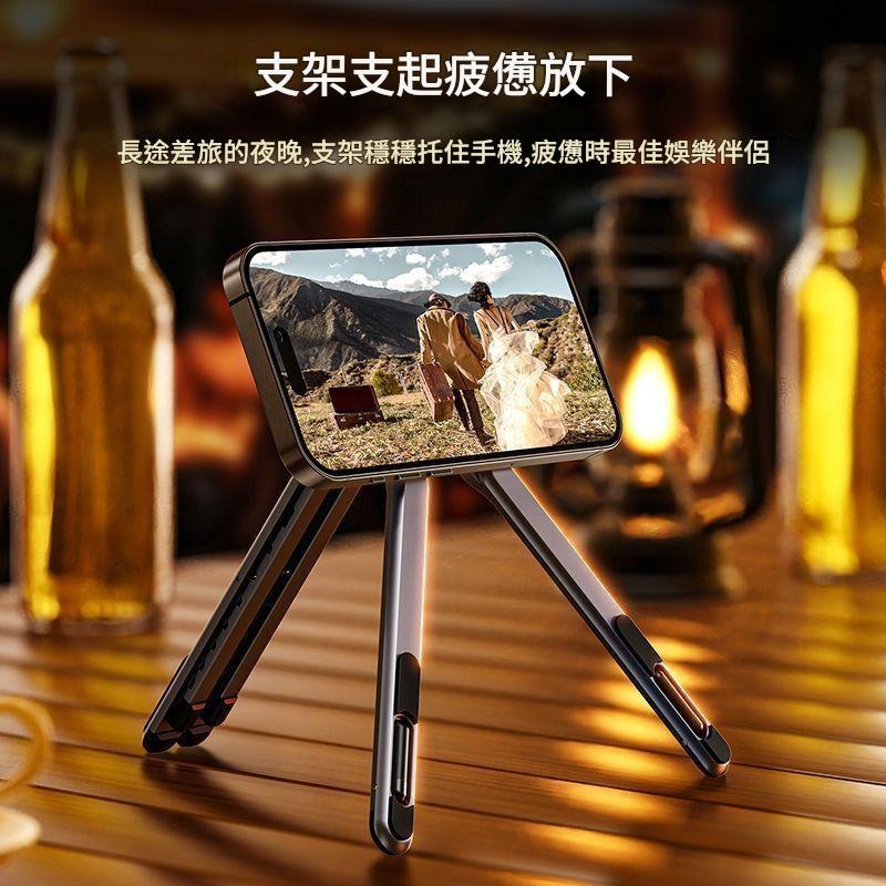 🔥 磁吸折疊全能支架 手機 平板 筆電 Magsafe iPad iPhone鋁合金 腳架 立架 攜帶方便🔥-細節圖2