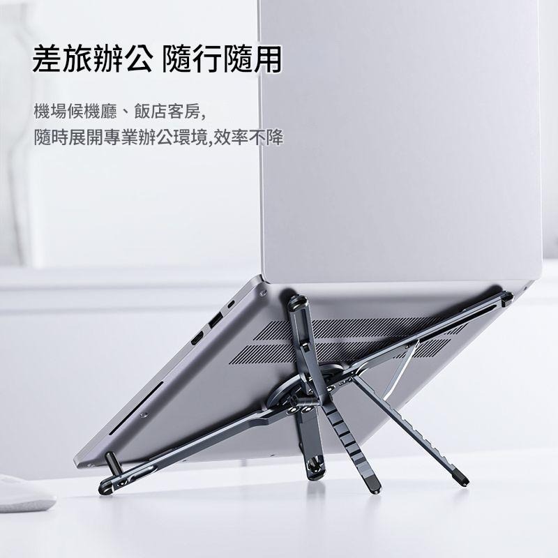 🔥 磁吸折疊全能支架 手機 平板 筆電 Magsafe iPad iPhone鋁合金 腳架 立架 攜帶方便🔥-細節圖4