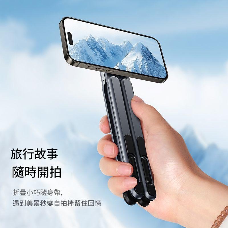 🔥 磁吸折疊全能支架 手機 平板 筆電 Magsafe iPad iPhone鋁合金 腳架 立架 攜帶方便🔥-細節圖5