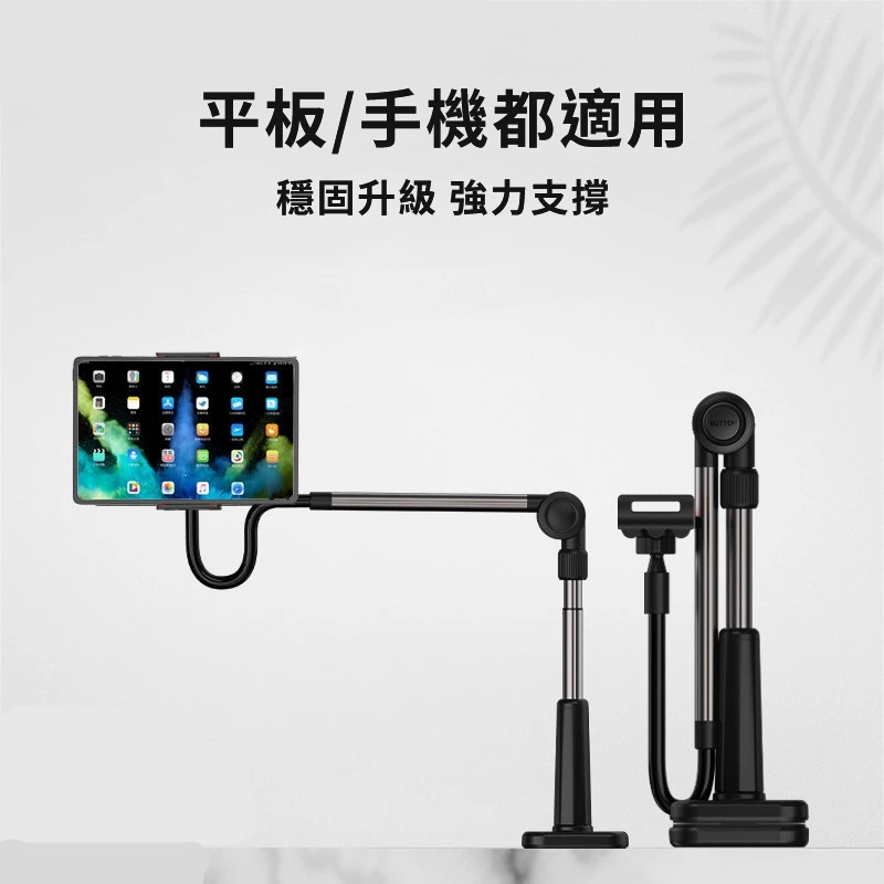 💡 升級款 鋁合金懶人支架 自拍摺疊伸縮支架 追劇 直播神器 平板支架 手機支架 手機架 iPad 平板架💡-細節圖2