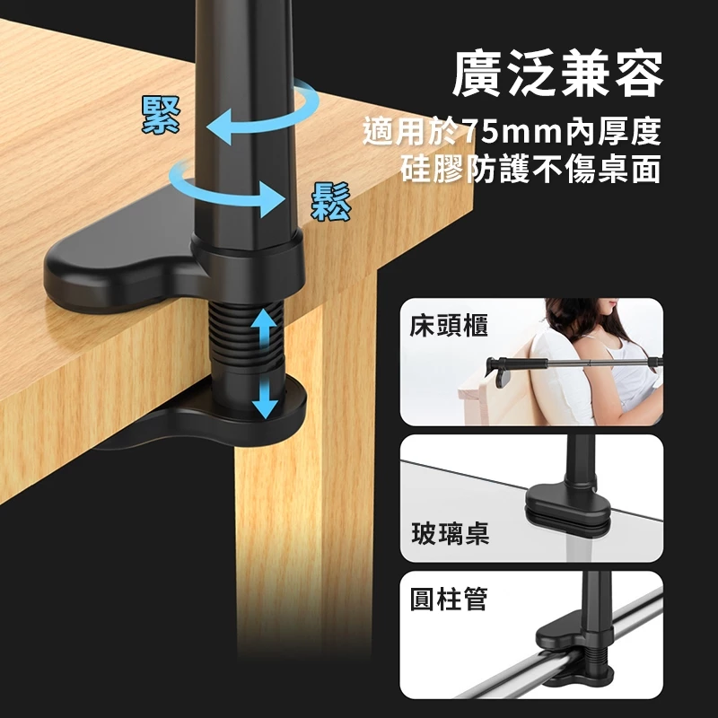 💡 升級款 鋁合金懶人支架 自拍摺疊伸縮支架 追劇 直播神器 平板支架 手機支架 手機架 iPad 平板架💡-細節圖3
