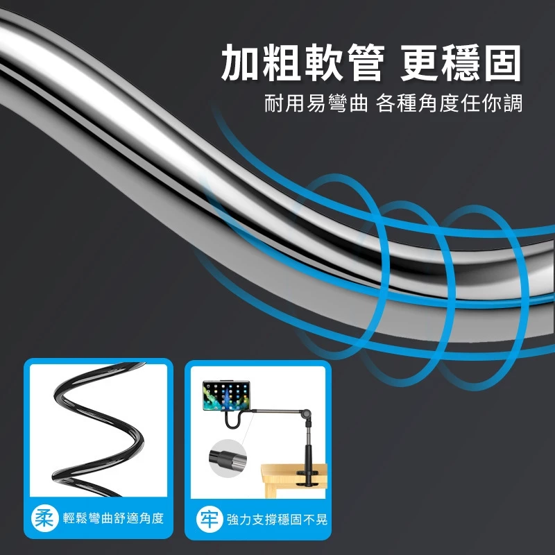 💡 升級款 鋁合金懶人支架 自拍摺疊伸縮支架 追劇 直播神器 平板支架 手機支架 手機架 iPad 平板架💡-細節圖5