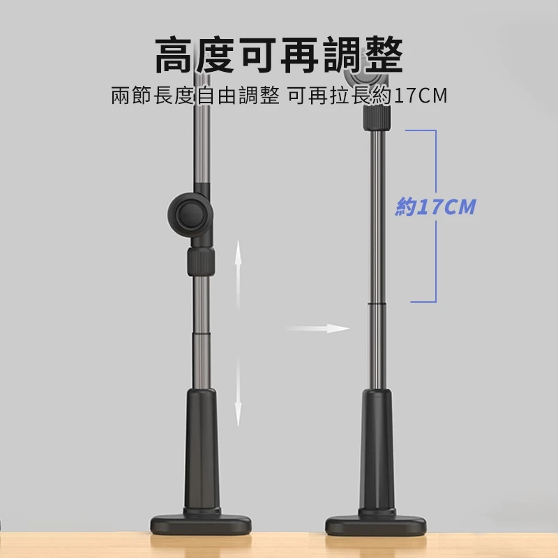 💡 升級款 鋁合金懶人支架 自拍摺疊伸縮支架 追劇 直播神器 平板支架 手機支架 手機架 iPad 平板架💡-細節圖6