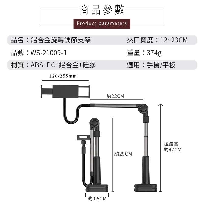💡 升級款 鋁合金懶人支架 自拍摺疊伸縮支架 追劇 直播神器 平板支架 手機支架 手機架 iPad 平板架💡-細節圖7