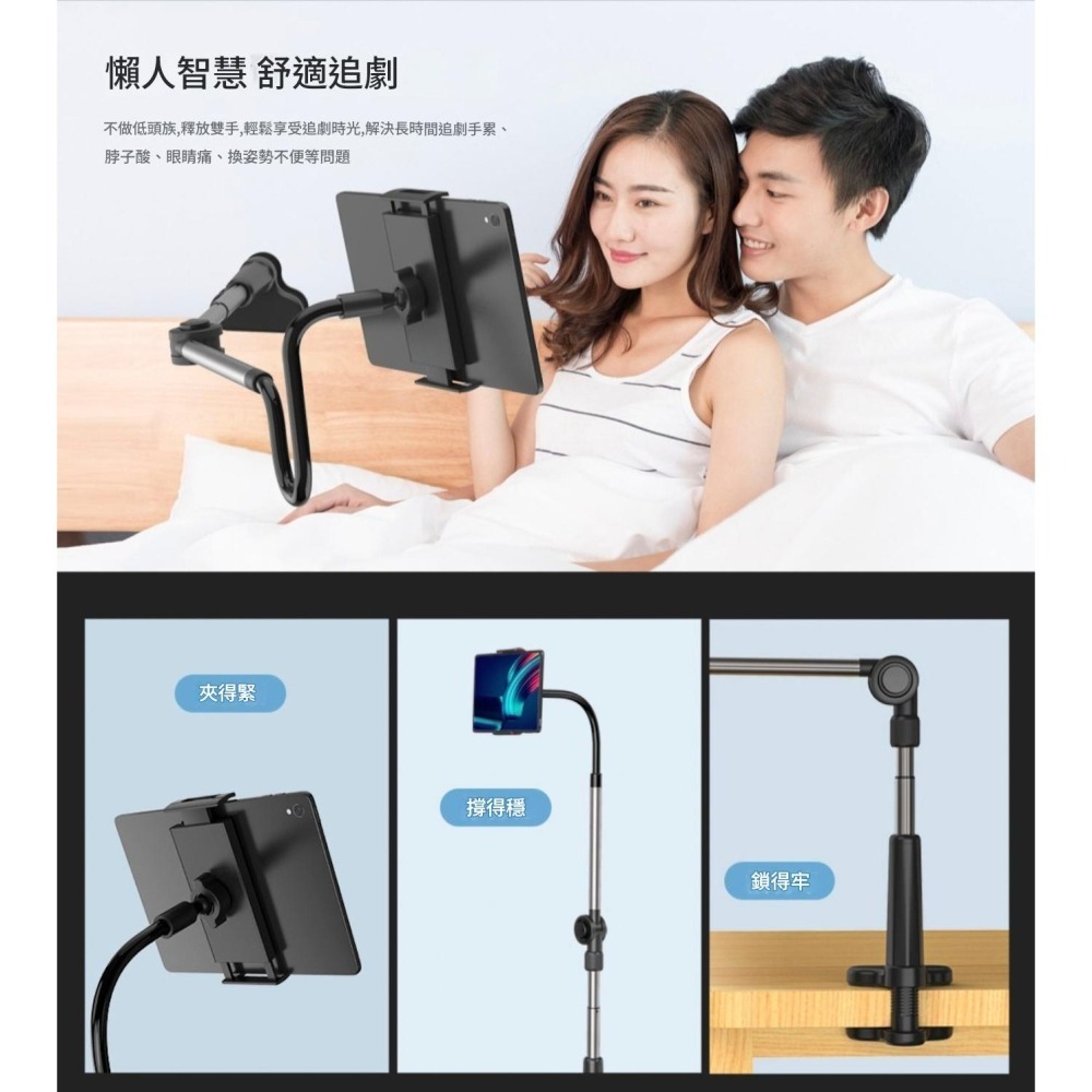 💡 升級款 鋁合金懶人支架 自拍摺疊伸縮支架 追劇 直播神器 平板支架 手機支架 手機架 iPad 平板架💡-細節圖9