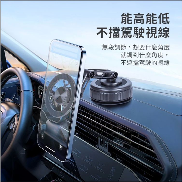 ❄️ 手動真空磁吸支架 三軸多角度 折疊旋轉 車用 真空支架 磁吸支架 CX08 ❄️-細節圖2