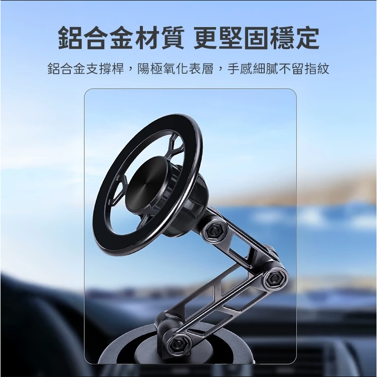 ❄️ 手動真空磁吸支架 三軸多角度 折疊旋轉 車用 真空支架 磁吸支架 CX08 ❄️-細節圖5