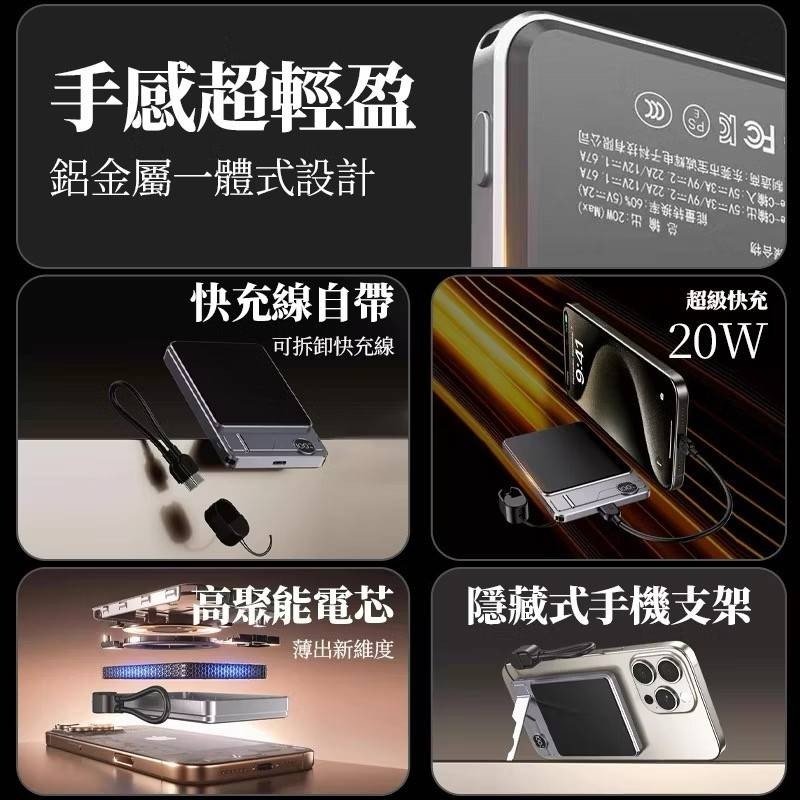 NanoPick Qi2認證三合一行動電源 10000mah Magsafe彈窗識別 外接式支架無線充電🔋-細節圖2