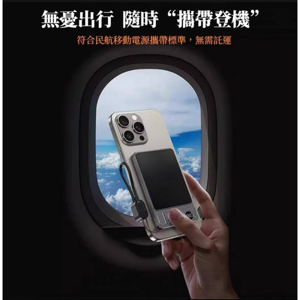 NanoPick Qi2認證三合一行動電源 10000mah Magsafe彈窗識別 外接式支架無線充電🔋-細節圖4