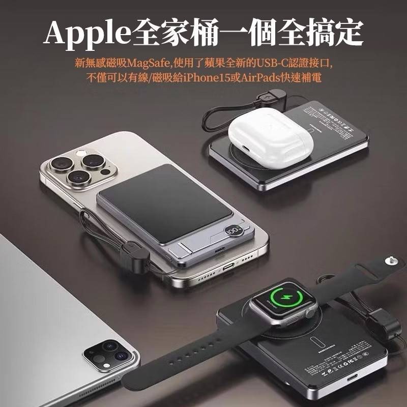 NanoPick Qi2認證三合一行動電源 10000mah Magsafe彈窗識別 外接式支架無線充電🔋-細節圖6