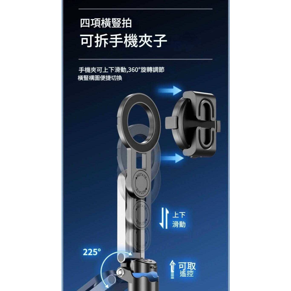 ⚡️ P15Mini 360度磁吸自拍棒 可夾可磁吸 安卓蘋果皆適用 方便攜帶 自拍神器 藍芽自拍棒 ⚡️-細節圖6