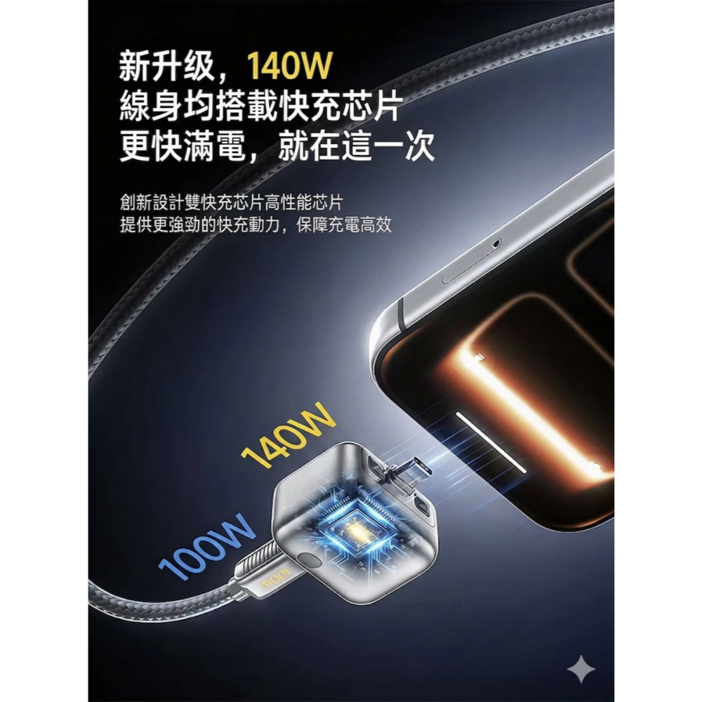 🧵 AI智能滿電自動分離器 滿電分離器 充滿電自動斷電拔出 不挑設備 不挑線 蘋果安卓皆適用 typeC 🧵-細節圖5