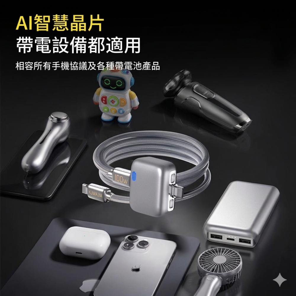 🧵 AI智能滿電自動分離器 滿電分離器 充滿電自動斷電拔出 不挑設備 不挑線 蘋果安卓皆適用 typeC 🧵-細節圖7