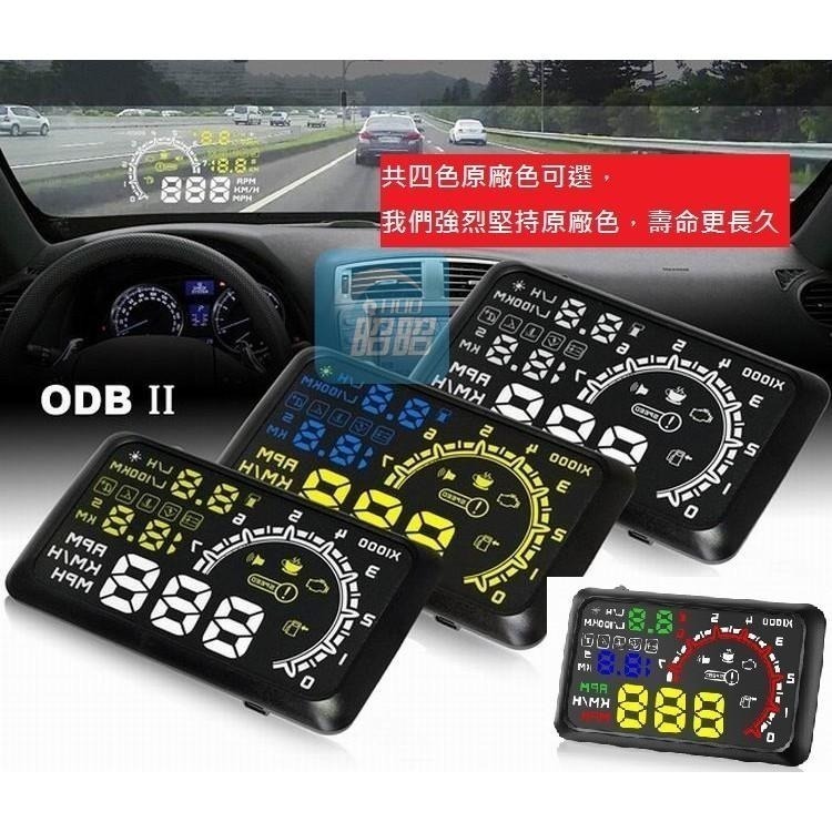 台中昭昭 快速出貨 抬頭顯示器 2025最新大螢幕下殺 OBD2 ASH4C HUD 時速 電壓 油耗 水溫 超速警示-細節圖2