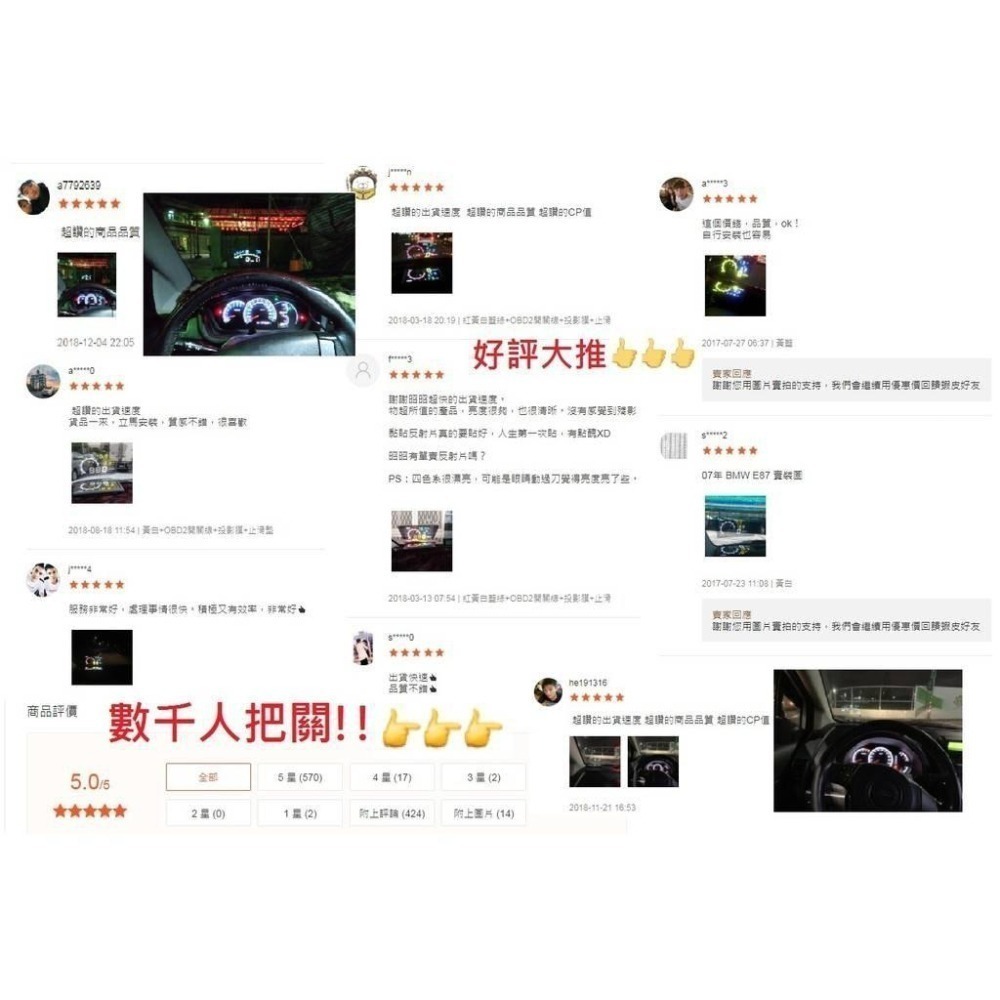 台中昭昭 快速出貨 抬頭顯示器 2025最新大螢幕下殺 OBD2 ASH4C HUD 時速 電壓 油耗 水溫 超速警示-細節圖3