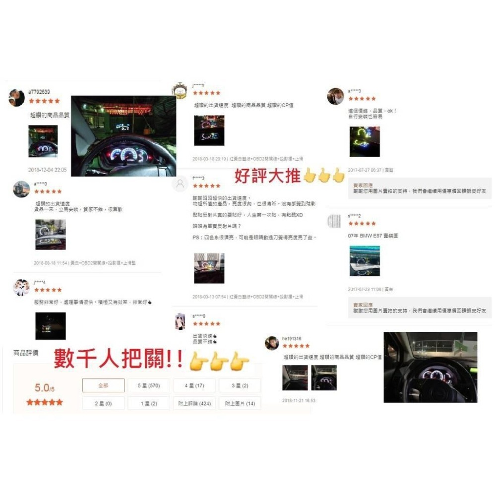 抬頭顯示器 2025最新5.5吋款破盤~功能最齊 HUD OBD 顯示器 一次擁有>時速電壓油耗水溫超速警示-細節圖2