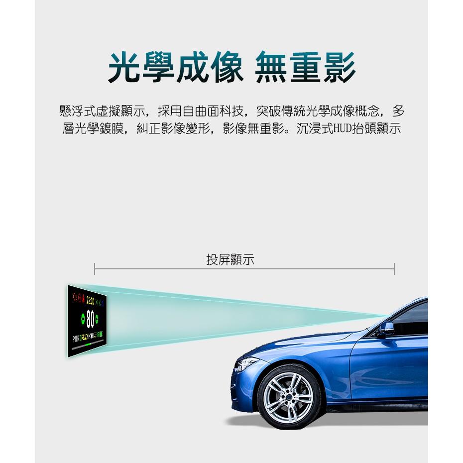 昭昭HUD 台灣出貨 特斯拉 Tesla 導航版 車門警示 電量 檔位 手機連接Google地圖數據 抬頭顯示器-細節圖2