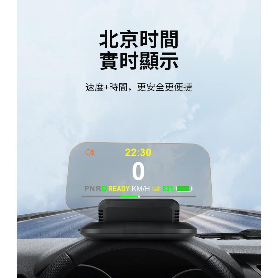 昭昭HUD 台灣出貨 特斯拉 Tesla 導航版 車門警示 電量 檔位 手機連接Google地圖數據 抬頭顯示器-細節圖7