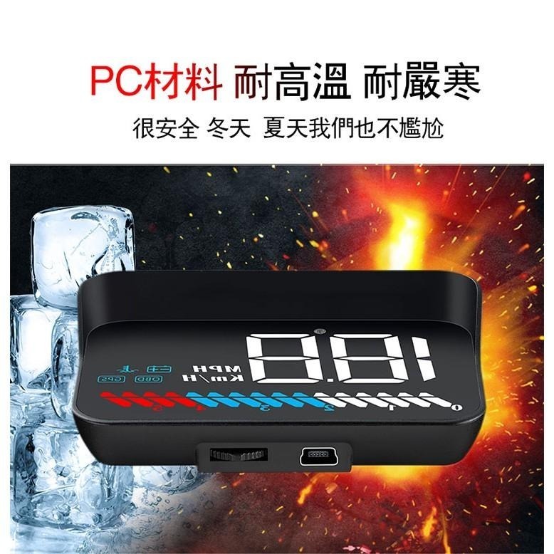 2025新~全車系~衛星 抬頭顯示器 大螢幕HUD 油電車 汽柴油 轎貨車可裝 OBD2 水溫 油耗 電壓 非行車紀錄器-細節圖4