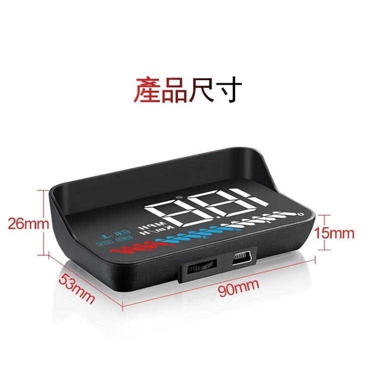 2025新~全車系~衛星 抬頭顯示器 大螢幕HUD 油電車 汽柴油 轎貨車可裝 OBD2 水溫 油耗 電壓 非行車紀錄器-細節圖8