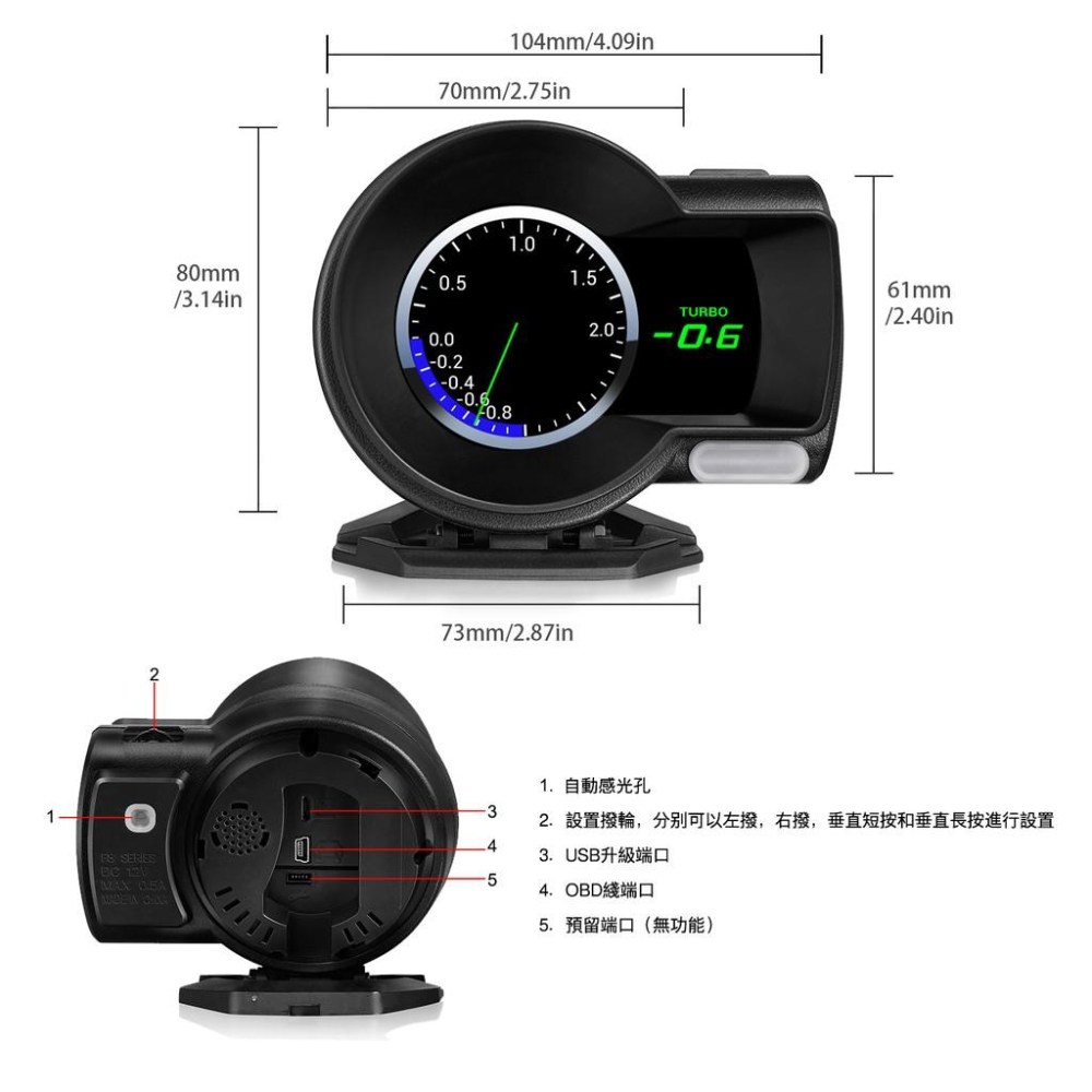 台中昭昭  賽車錶 汽車多功能液晶顯示儀表 繁體中文 水溫 賽車表 HUD抬頭顯示器 時速 轉速 油耗 行駛里程-細節圖5
