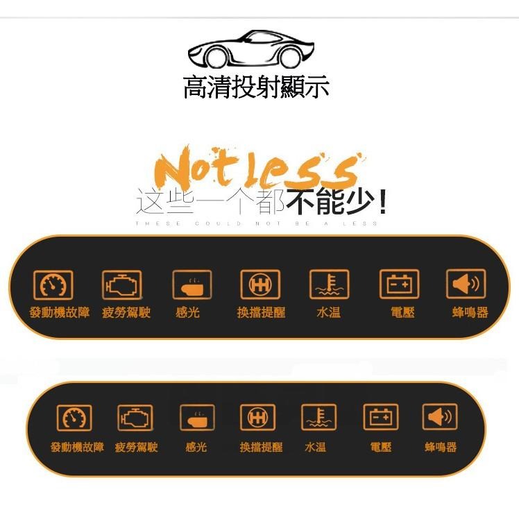 台中昭昭 現貨2025 最新燈珠爆亮帶檔板 5.5吋大營幕 OBD2 抬頭顯示器 旗艦版 HUD 水溫 超速警示 油電車-細節圖5