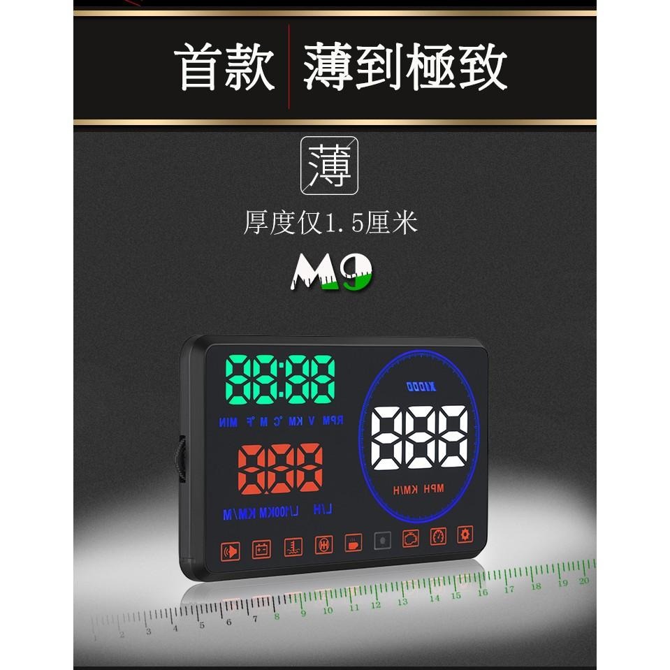 台中昭昭 現貨2025 最新燈珠爆亮帶檔板 5.5吋大營幕 OBD2 抬頭顯示器 旗艦版 HUD 水溫 超速警示 油電車-細節圖6