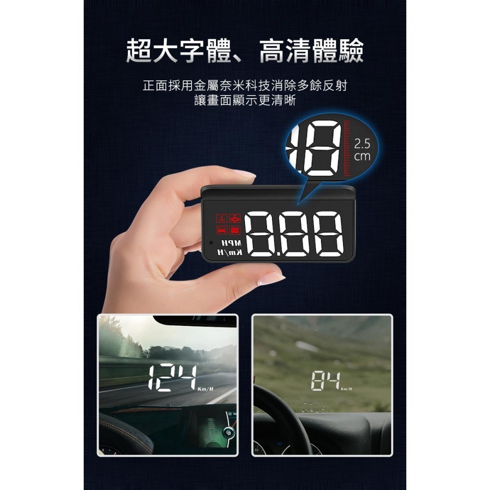 全新升級 2025薄型 抬頭顯示器 HUD 高CP值 OBD2 基本款 自帶遮光罩 TOYOTA 馬自達 國產車-細節圖3