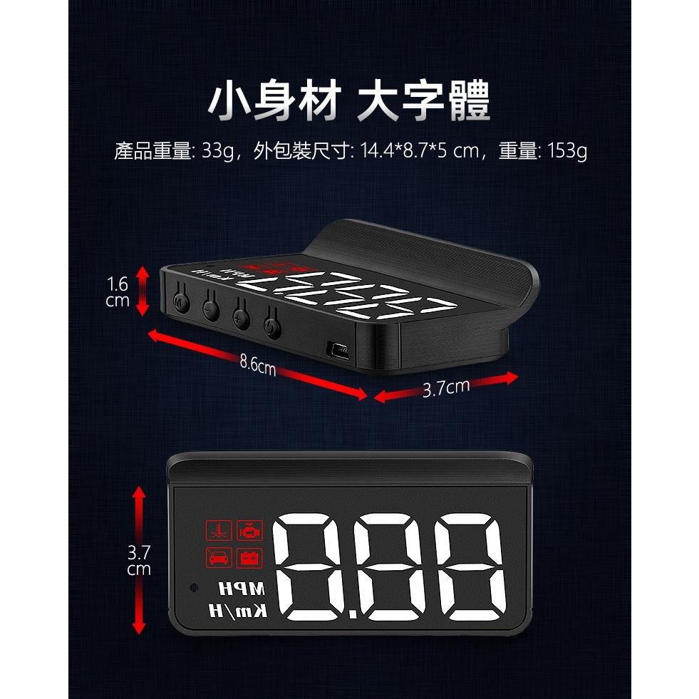 全新升級 2025薄型 抬頭顯示器 HUD 高CP值 OBD2 基本款 自帶遮光罩 TOYOTA 馬自達 國產車-細節圖5