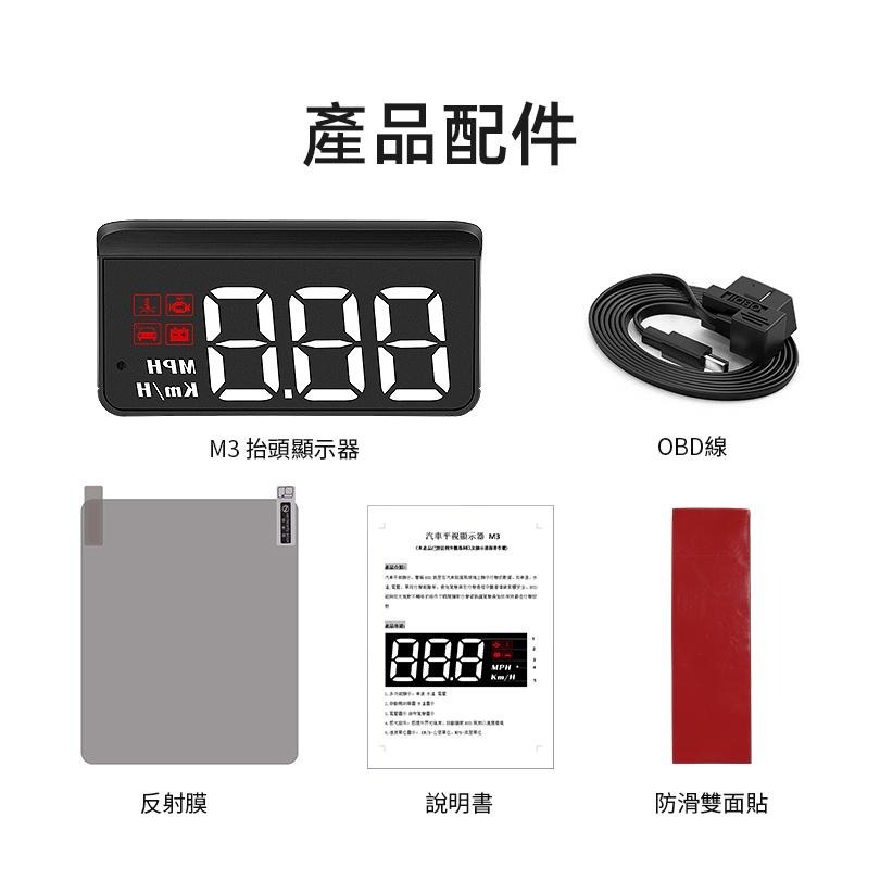 全新升級 2025薄型 抬頭顯示器 HUD 高CP值 OBD2 基本款 自帶遮光罩 TOYOTA 馬自達 國產車-細節圖6