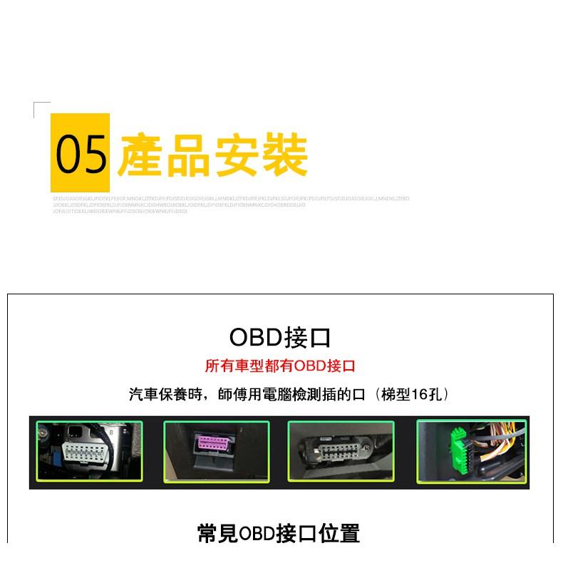 台中昭昭 HUD 2023型最新P12 4.7吋 彩色液晶 抬頭顯示器 渦輪值 進氣溫度 故障馬讀取 時速電壓油耗水溫超-細節圖9