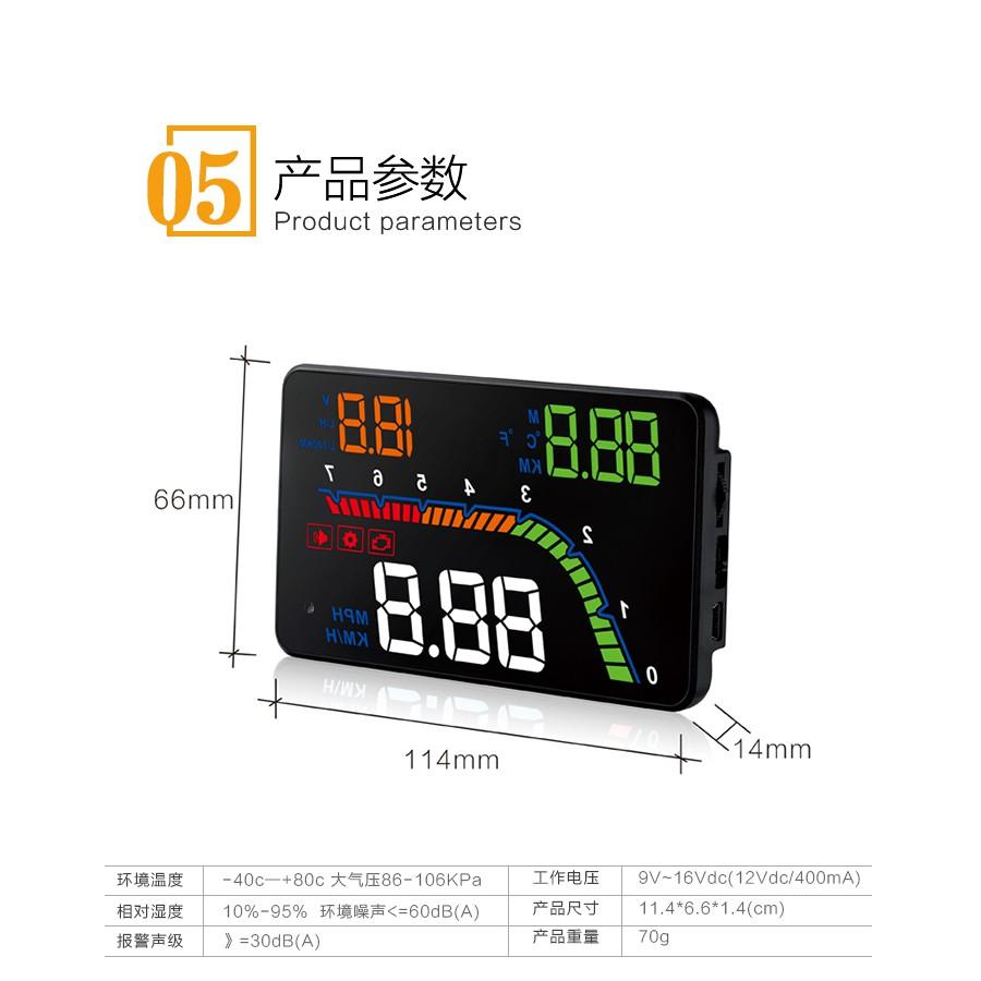 抬頭顯示器 2023最新 HUD 超大螢幕 超炫 多種顯示 OBD2 一次擁有>>時速電壓油耗水溫超速警示 非行車紀錄器-細節圖5