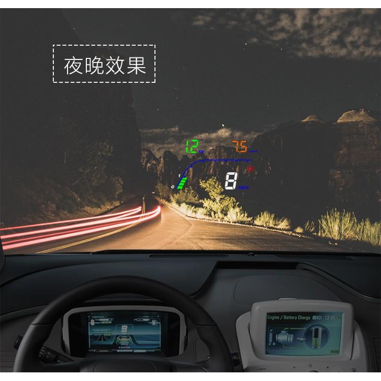 抬頭顯示器 2023最新 HUD 超大螢幕 超炫 多種顯示 OBD2 一次擁有>>時速電壓油耗水溫超速警示 非行車紀錄器-細節圖8