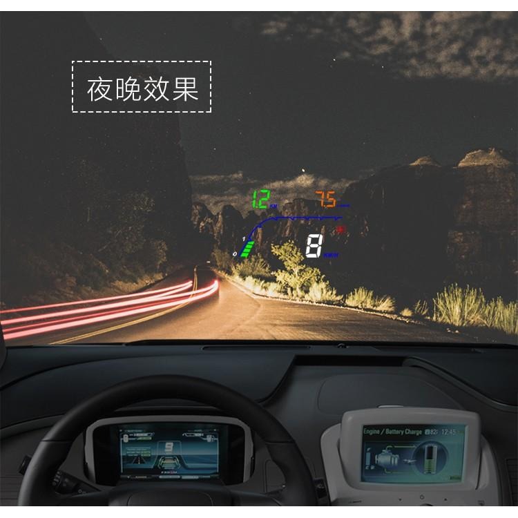 抬頭顯示器 2025最新 HUD 超大螢幕 超炫 多種顯示 OBD2 一次擁有 時速電壓油耗水溫超速警示-細節圖8