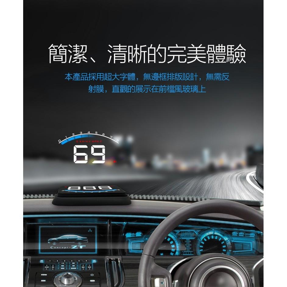 2023 hud 抬頭顯示器 大螢幕 累積里程 m6 時速 水溫 轉速 電壓 警報 一次擁有 非行車紀錄器-細節圖5