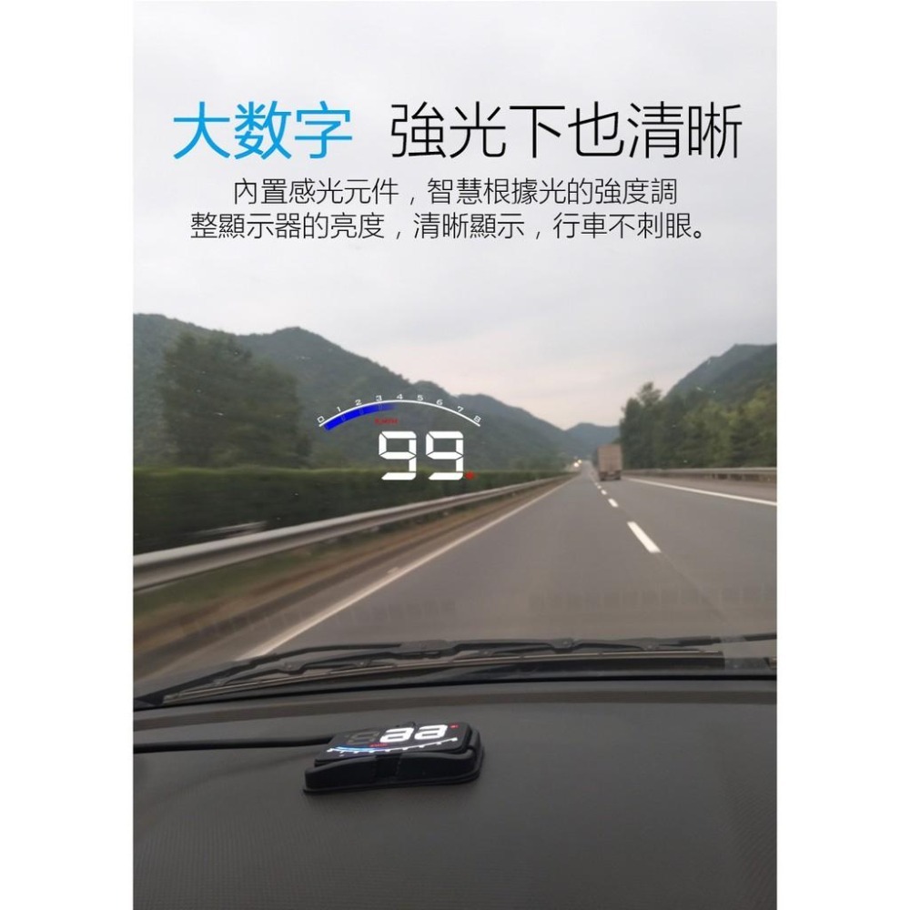 2025 hud 抬頭顯示器 大螢幕 累積里程 m6 時速 水溫 轉速 電壓 警報 一次擁有 非行車紀錄器-細節圖6