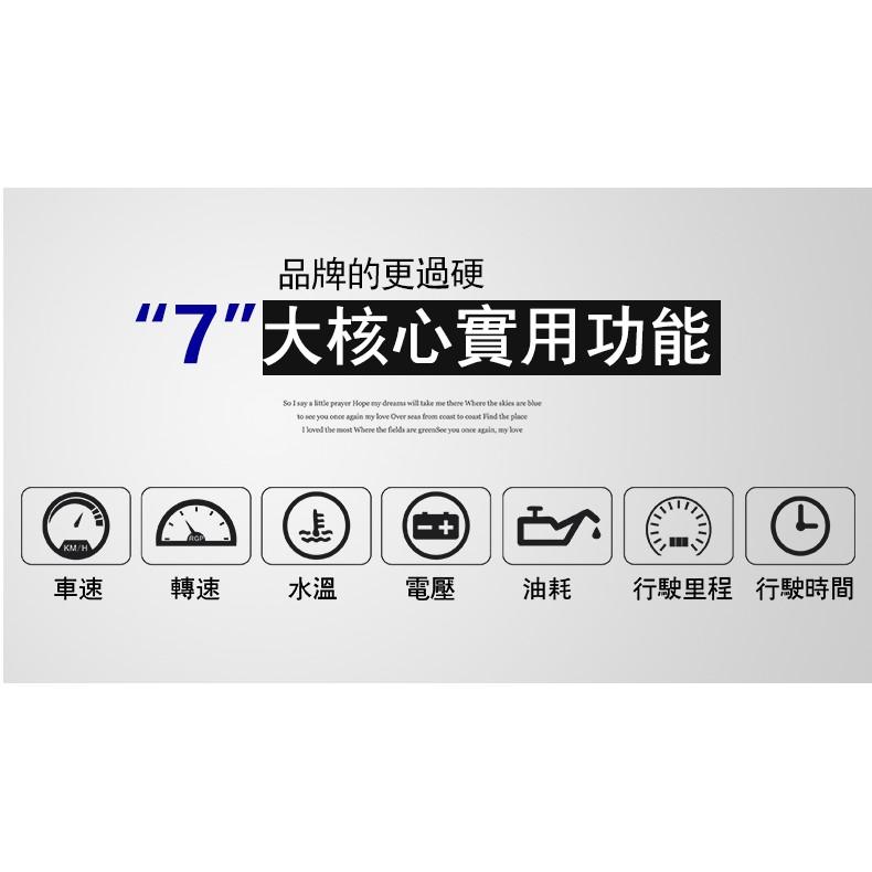 台中昭昭 HUD 2023型式最新 obd 顯示器 彩色液晶 抬頭顯示器 一次擁有>時速電壓油耗水溫超速警示 非 魔術師-細節圖3