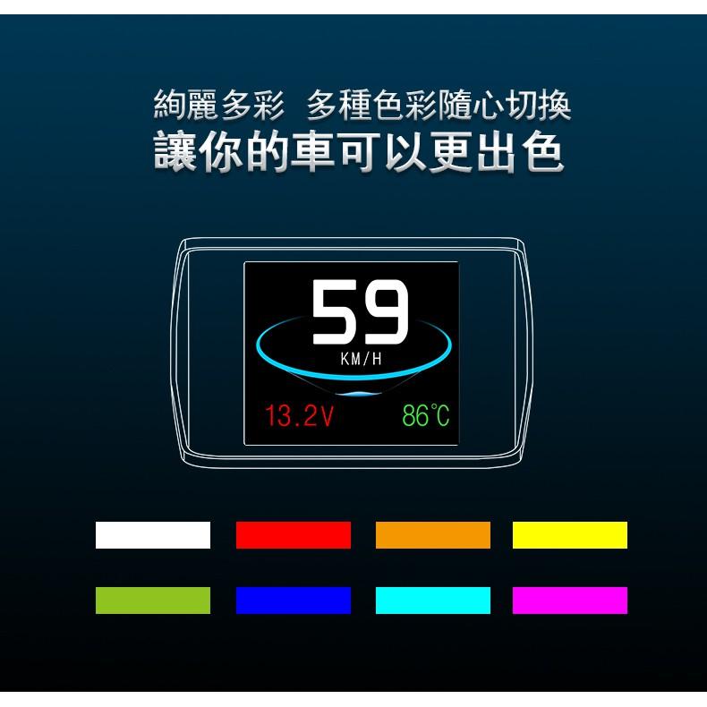 台中昭昭 HUD 2023型式最新 obd 顯示器 彩色液晶 抬頭顯示器 一次擁有>時速電壓油耗水溫超速警示 非 魔術師-細節圖6