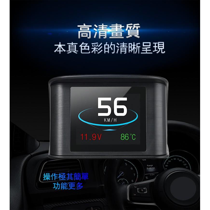 台中昭昭 HUD 2023型式最新 obd 顯示器 彩色液晶 抬頭顯示器 一次擁有>時速電壓油耗水溫超速警示 非 魔術師-細節圖7