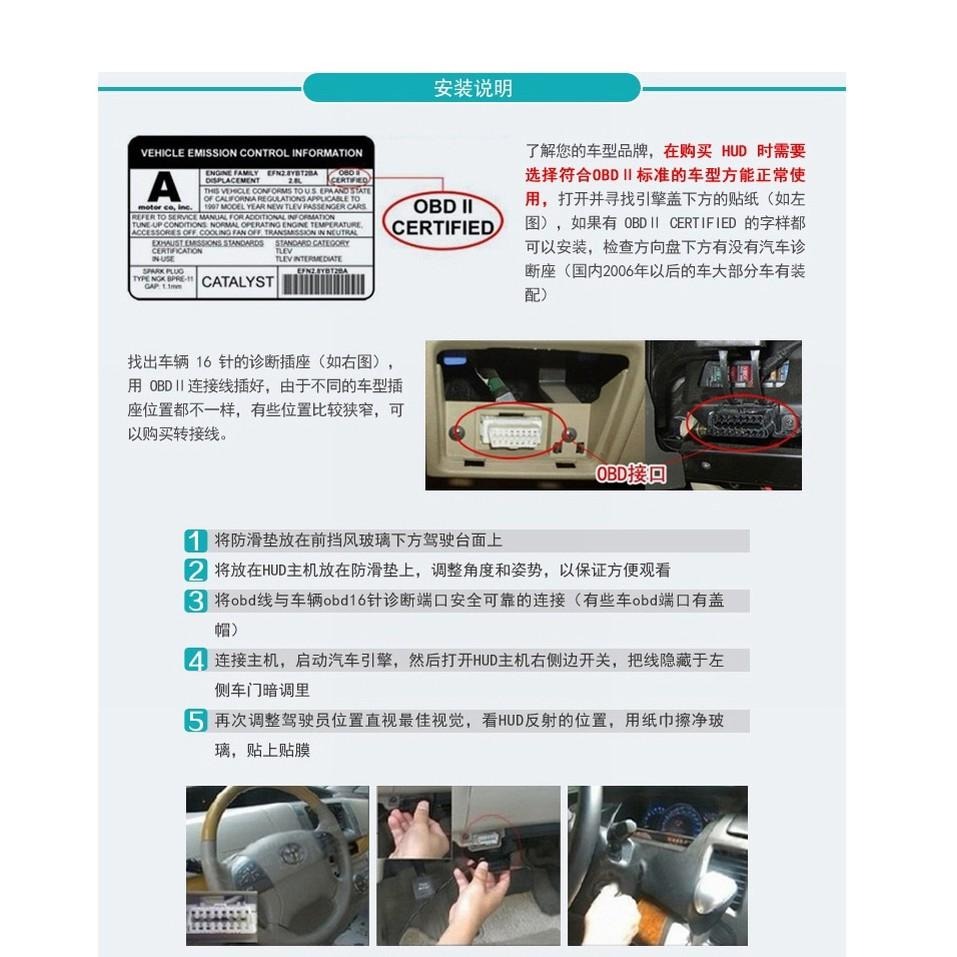 台中昭昭 HUD 抬頭顯示器 2023最新版 A200更勝A100 現貨 HUD 薄型 高CP值 OBD2 送完整配備-細節圖8