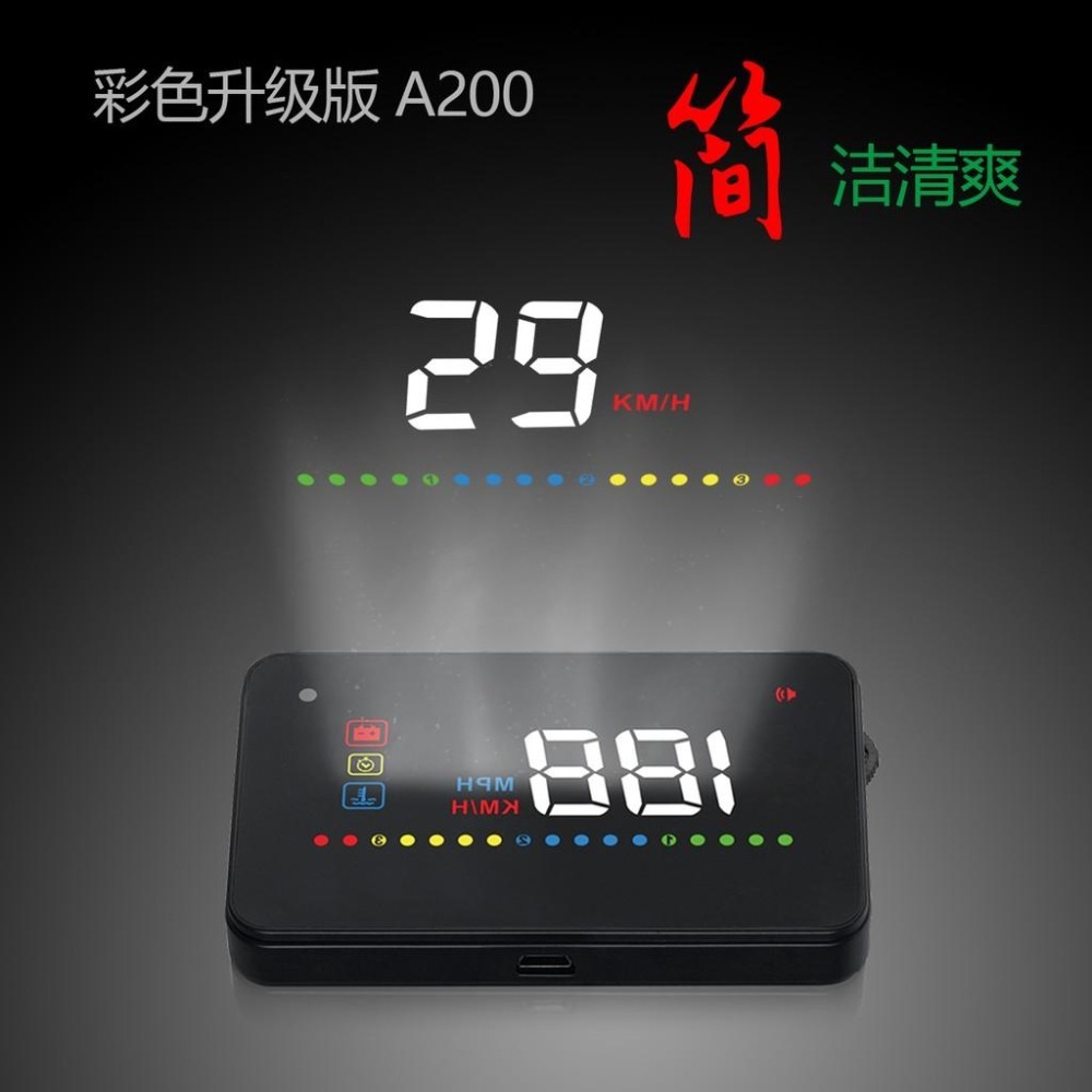 台中昭昭 HUD 抬頭顯示器 2025最新版 A200更勝A100 現貨 HUD 薄型 高CP值 OBD2 送完整配備-細節圖5