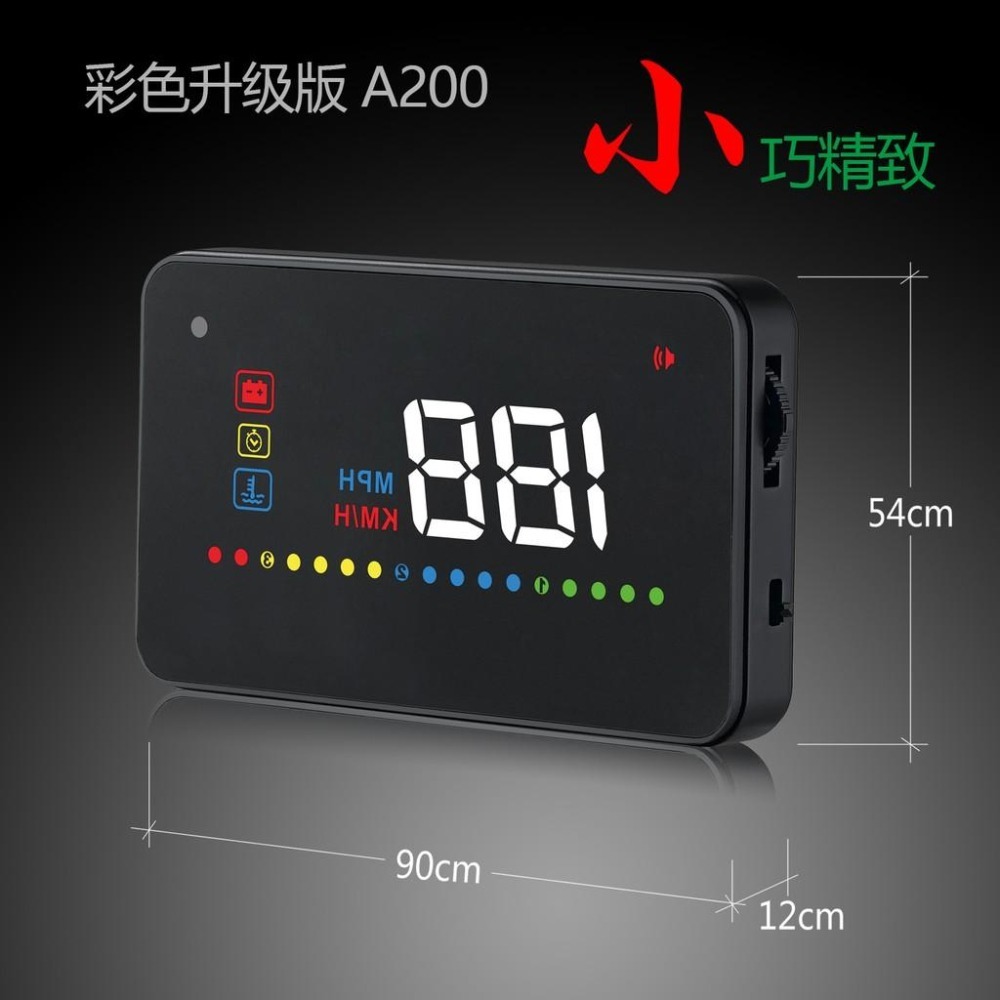 台中昭昭 HUD 抬頭顯示器 2025最新版 A200更勝A100 現貨 HUD 薄型 高CP值 OBD2 送完整配備-細節圖7