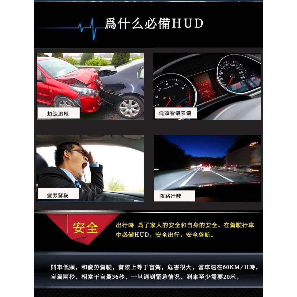 2025新款~全車系通用~衛星 行車方向 抬頭顯示器 大螢幕HUD 油電車 汽柴油 轎貨車可裝 非行車紀錄器 OBD2-細節圖3