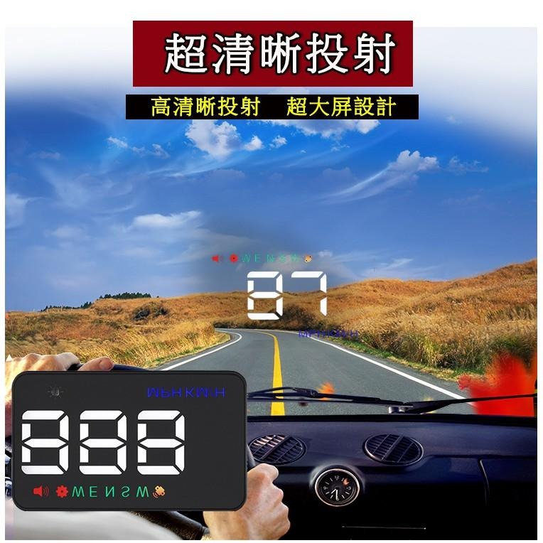 2025新款~全車系通用~衛星 行車方向 抬頭顯示器 大螢幕HUD 油電車 汽柴油 轎貨車可裝 非行車紀錄器 OBD2-細節圖5