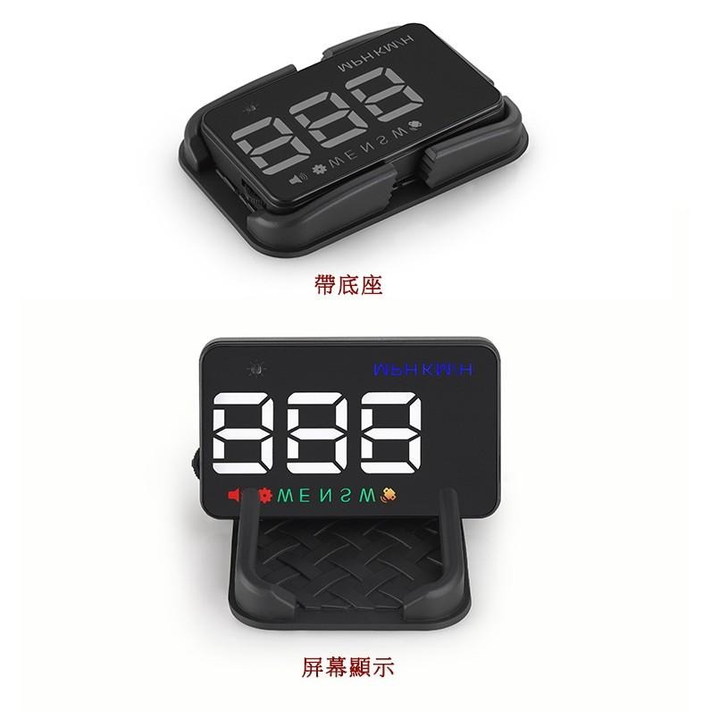 2025新款~全車系通用~衛星 行車方向 抬頭顯示器 大螢幕HUD 油電車 汽柴油 轎貨車可裝 非行車紀錄器 OBD2-細節圖8