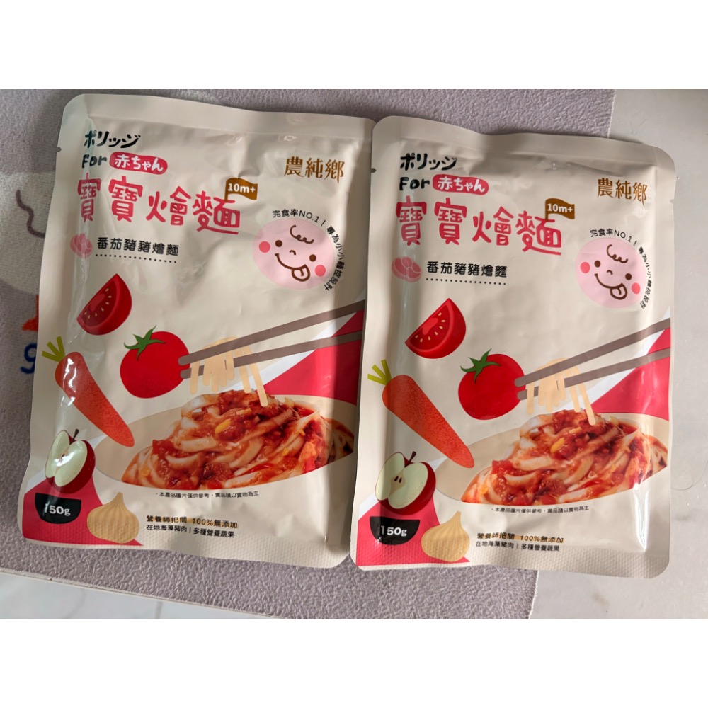 瓜瓜藜麥粥+菠菠燕麥粥各1-細節圖2