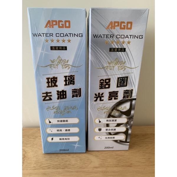 「汽車專用」手機支架 玻璃去油劑-細節圖2