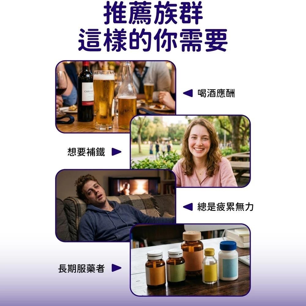 美國CaPower加柏爾 肝精B群複方膠囊 / 增強體力 促進深層代謝-細節圖5