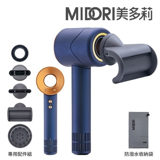 《藍金》