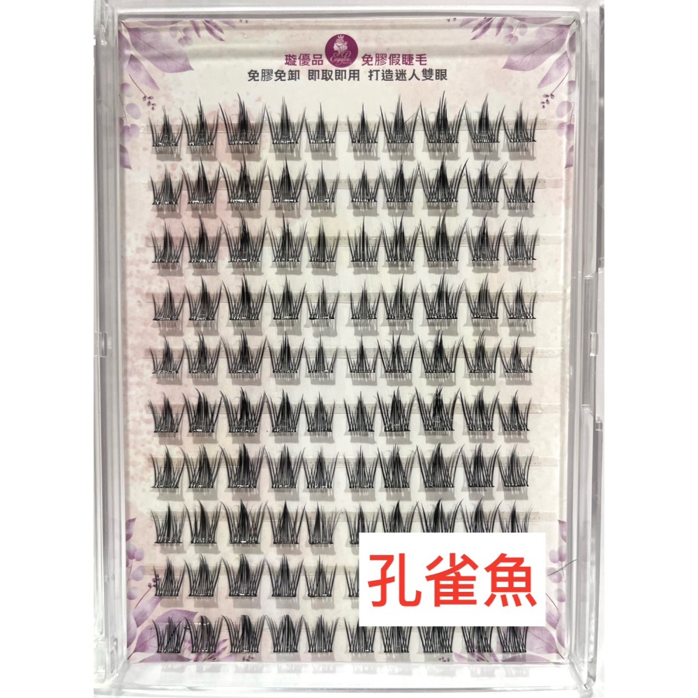 孔雀魚